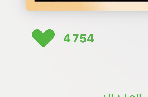 bodalino's tweet photo. Even if you’re not streaming on Melon, please log in the app and like the song !! You dont need a streaming pass or a verified account! You just need to log in and like the song ! 😋✨ #StrayKids #Wolfgang https://t.co/HQeU0Rukdy
