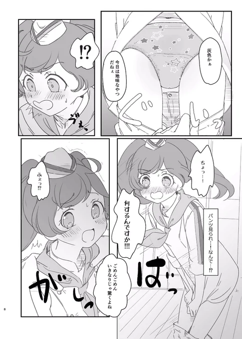(2/4) 