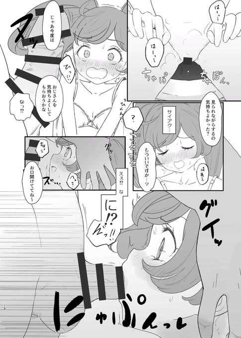 (4/4)もし順番間違ってたらごめん、察して 