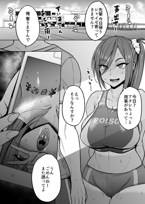 私が原画担当したエロゲ(@poison_saimin)の発売日になりました!特典版とか色々あるぞ!よろしく!!!
DMM:https://t.co/boZxFlsS3f
Amazon:https://t.co/hDvKDWCc9T 