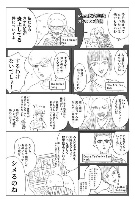 O嬢 ｵｼﾞｮｰ さん がハッシュタグ 2gether をつけたツイート一覧 1 Whotwi グラフィカルtwitter分析