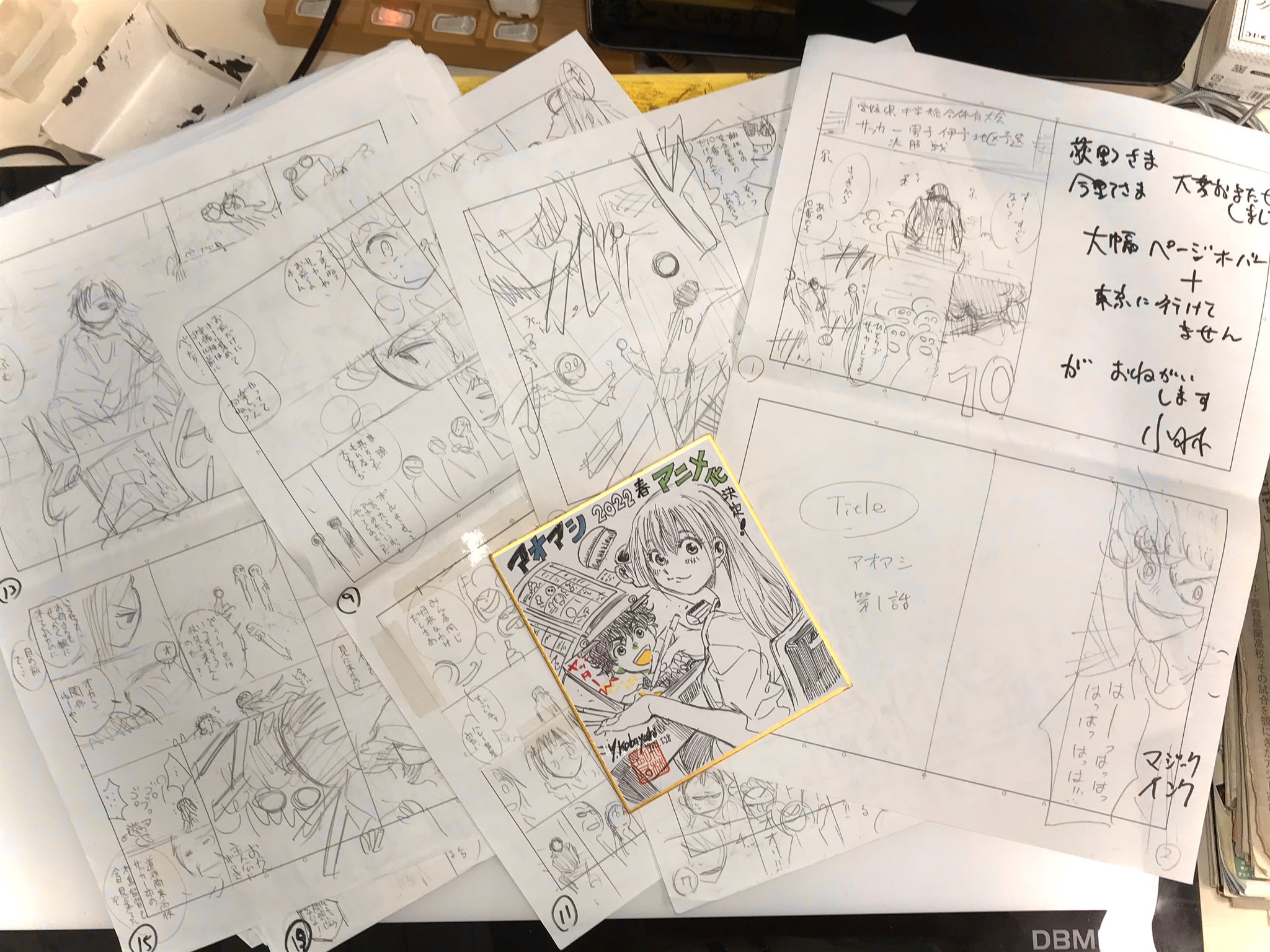 アオアシ 公式 22年春アニメ化 24集発売中 アオアシはアニメになります 去年の2月に伝わってこの間 脚本やキャラデザ 声優さんのアフレコが届くたびにアオアシに新しい命が吹き込まれている感覚です 今日ようやく言えます アオアシ 公式 22年春アニメ化 24集発売中 アオアシはアニメになります 去年の2月に伝わってこの間 脚本やキャラデザ 声優さんのアフレコが届くたびにアオアシに新しい命が吹き込まれている感覚です 今日ようやく言えます