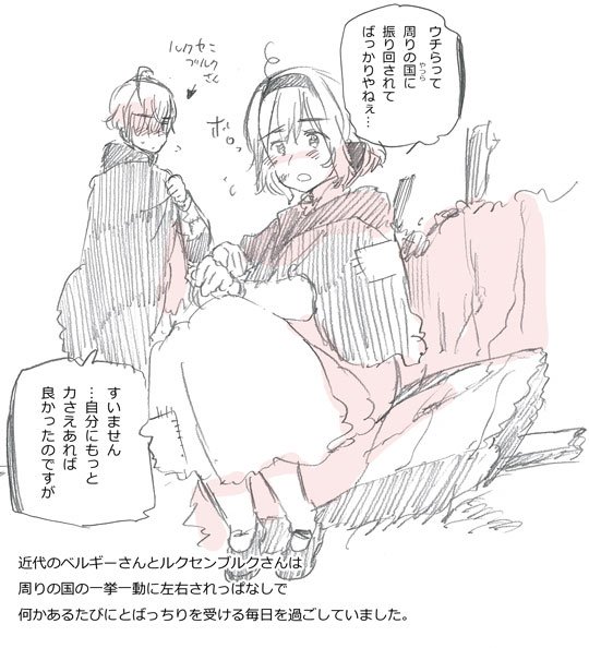 インドア国散歩 Indooraph さんのマンガ一覧 ツイコミ 仮