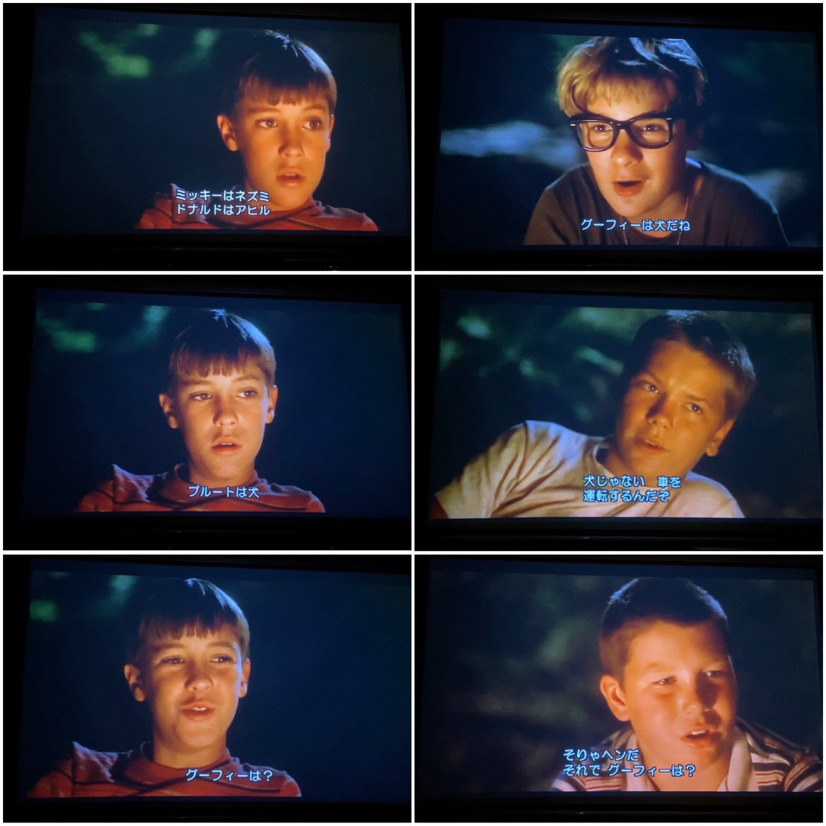 いけぴす 今日の金曜ロードショーのスタンドバイミーはグーフィーに関する議論シーンがあるので見ましょう 映画自体の内容もとても良い