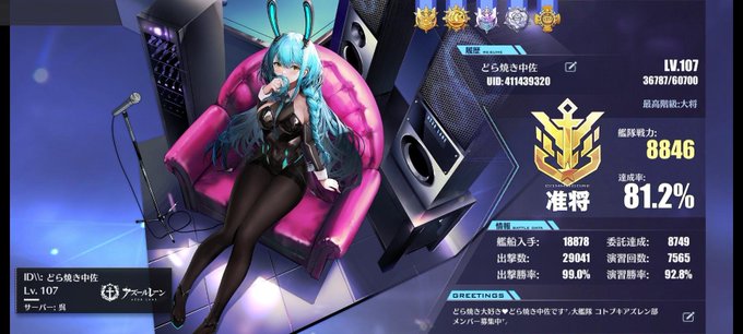 大艦隊メンバー募集中のtwitterイラスト検索結果 大艦隊メンバー募集中のtwitterイラスト検索結果