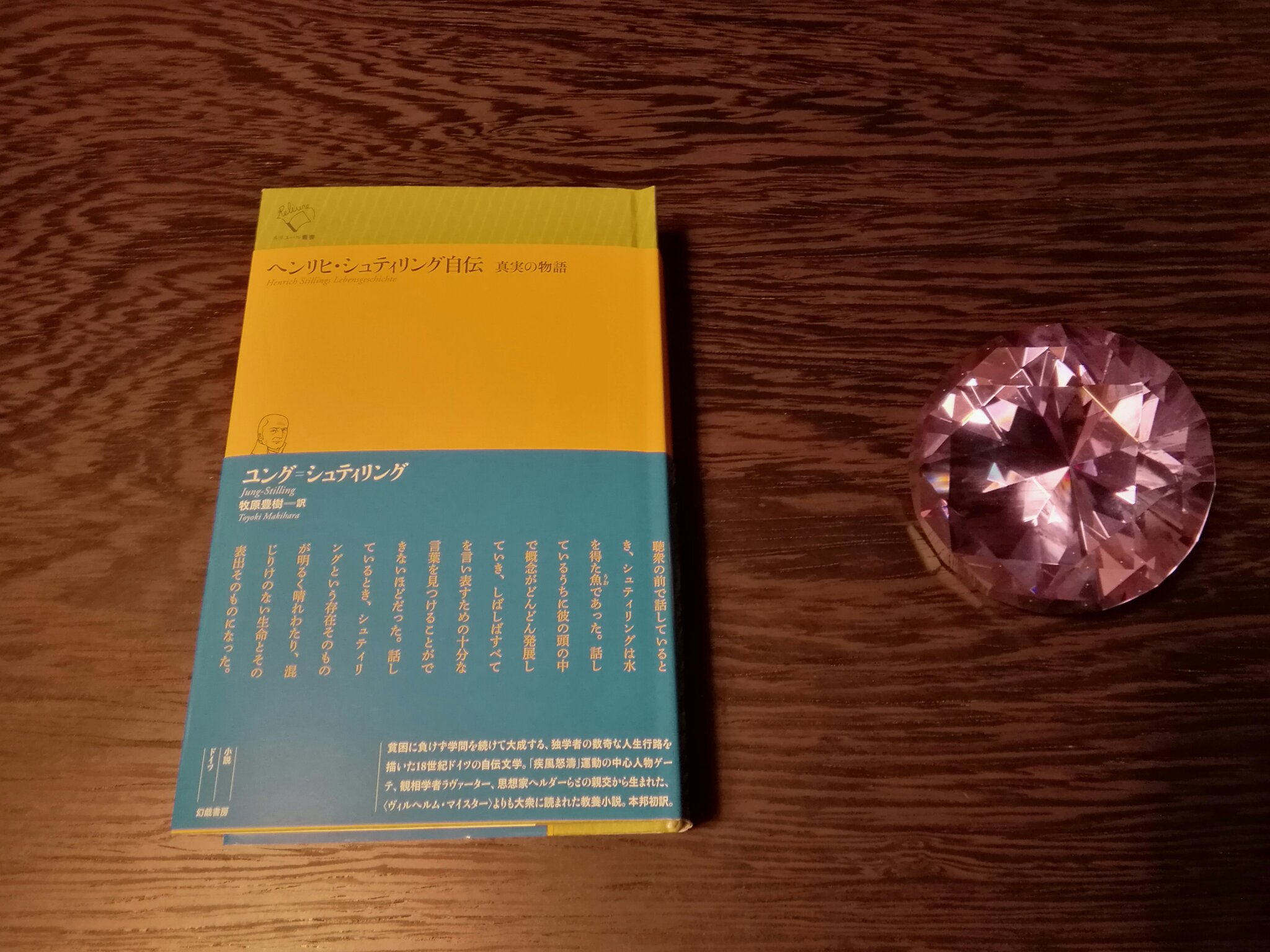 تويتر 亀井麻美 على تويتر ニーチェは 最良の書 としてエッカーマン ゲーテとの対話 を最初に挙げているので 彼の言う ドイツ散文の至宝 は 全部で5作品ですね ちゃんと巻末の解説に書いてありました エッカーマンはセンテンスがやたら長いイメージしか