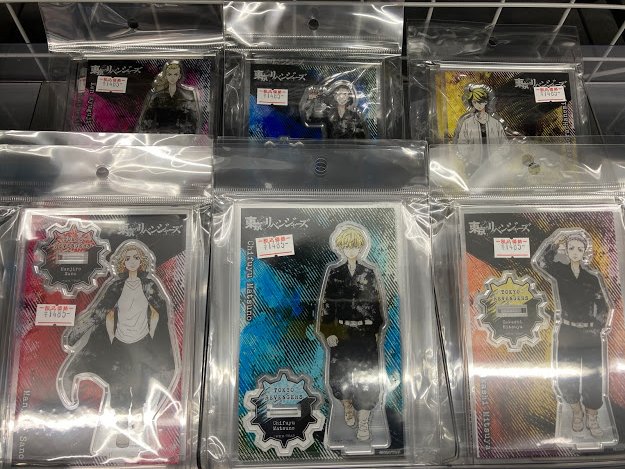 アニメイト八王子さん がハッシュタグ 東京リベンジャーズ アクリルスタンドjr が本日入荷致しましたおぉう をつけたツイート一覧 1 Whotwi グラフィカルtwitter分析 アニメイト八王子さん がハッシュタグ 東京リベンジャーズ アクリルスタンドjr が本日入荷致しましたおぉう をつけたツイート一覧 1 Whotwi グラフィカルtwitter分析