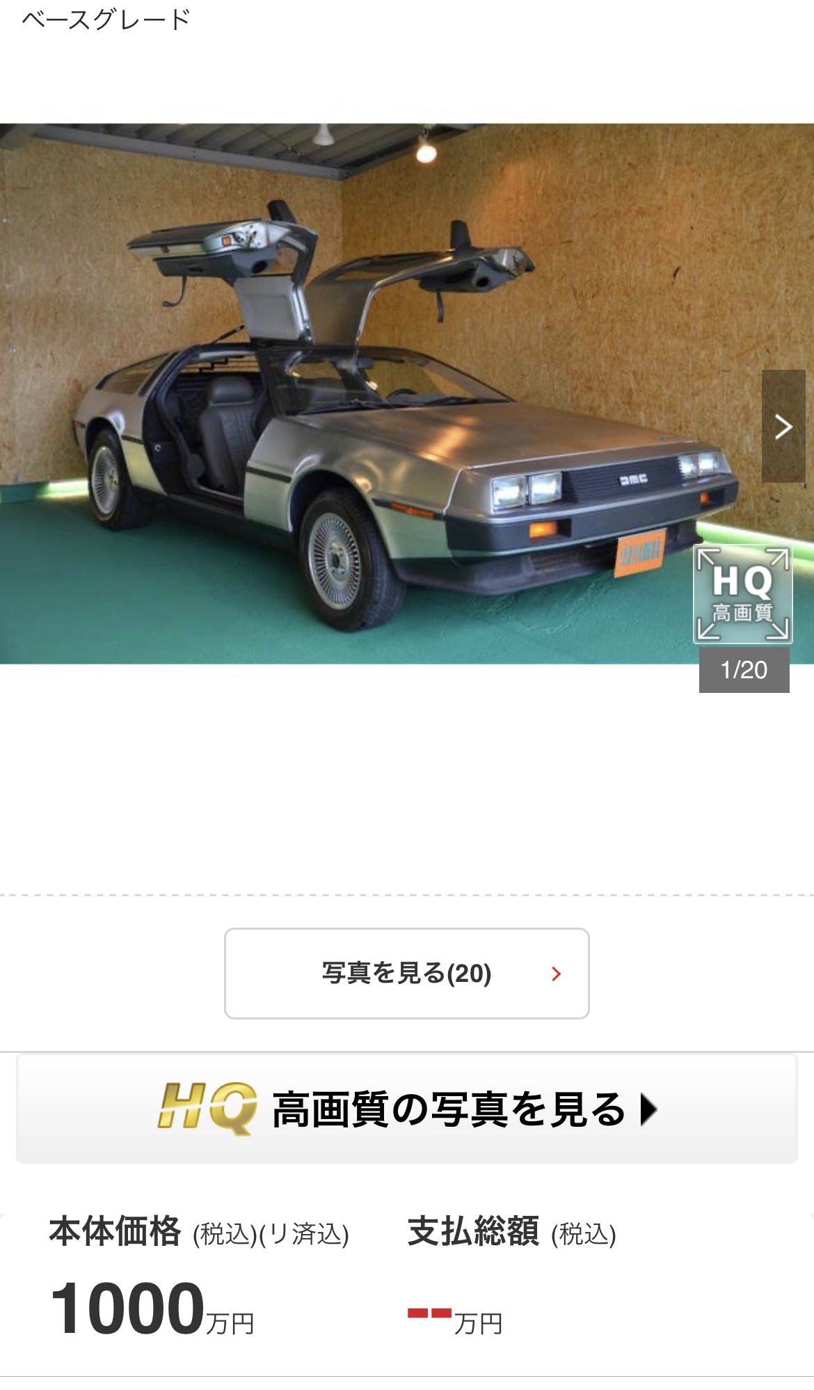ローン地獄 Twitter Search Twitter