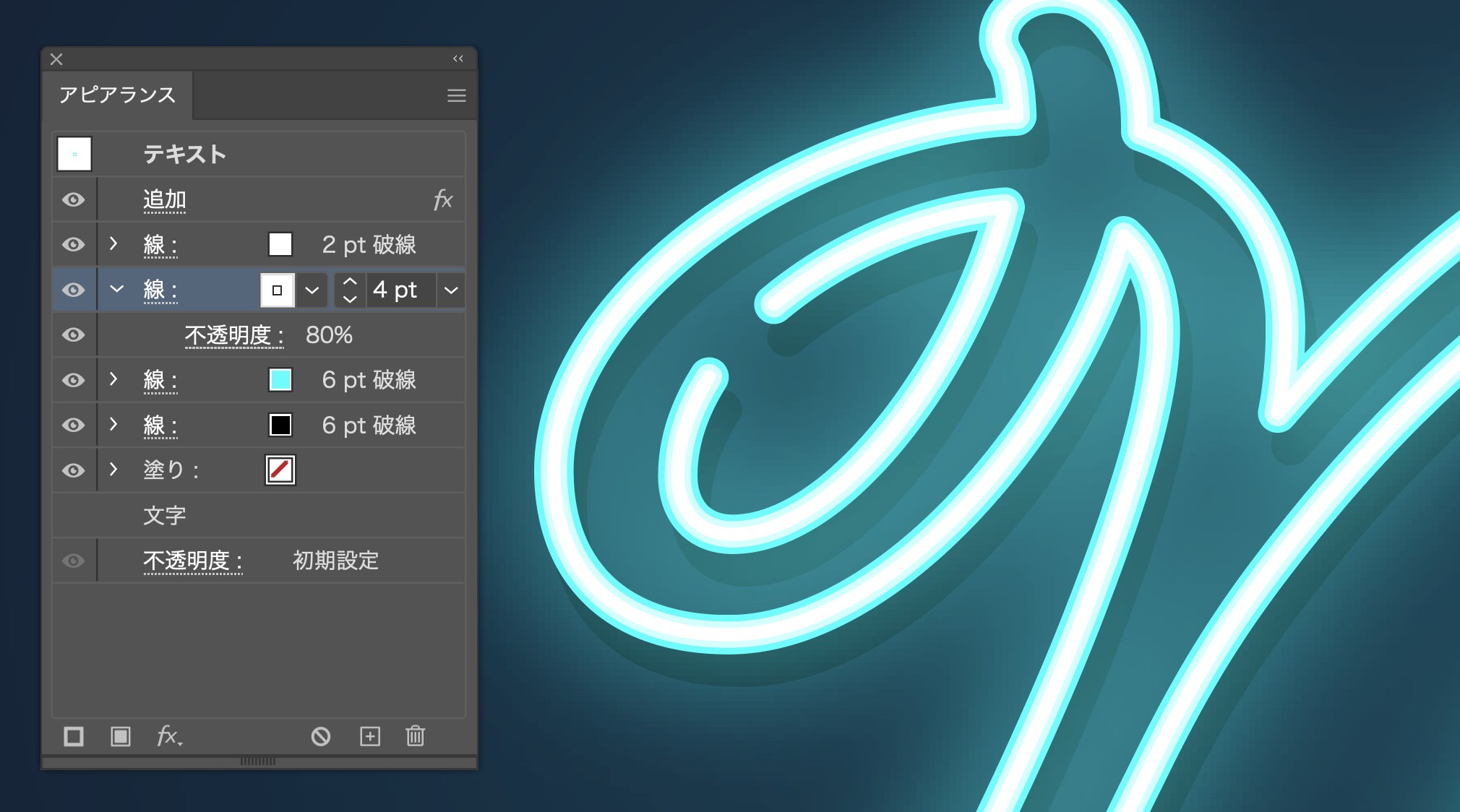 イラレ職人 コロ 本日のイラレ Illustrator ネオン文字のつくりかたー 効果少なめで扱いやすさ重視です Youtube版はこちら T Co Tzztmovpd5 T Co Ou6lllaysw Twitter
