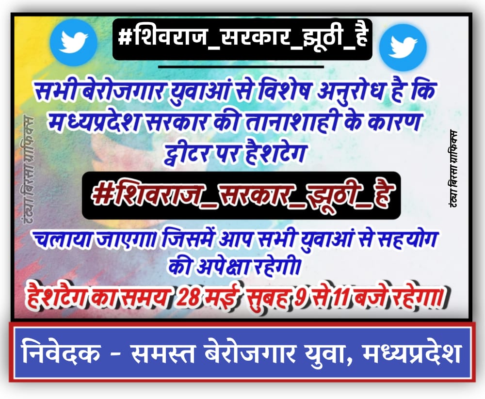 Jays_baghel (@jaysbaghel2) on Twitter photo 
