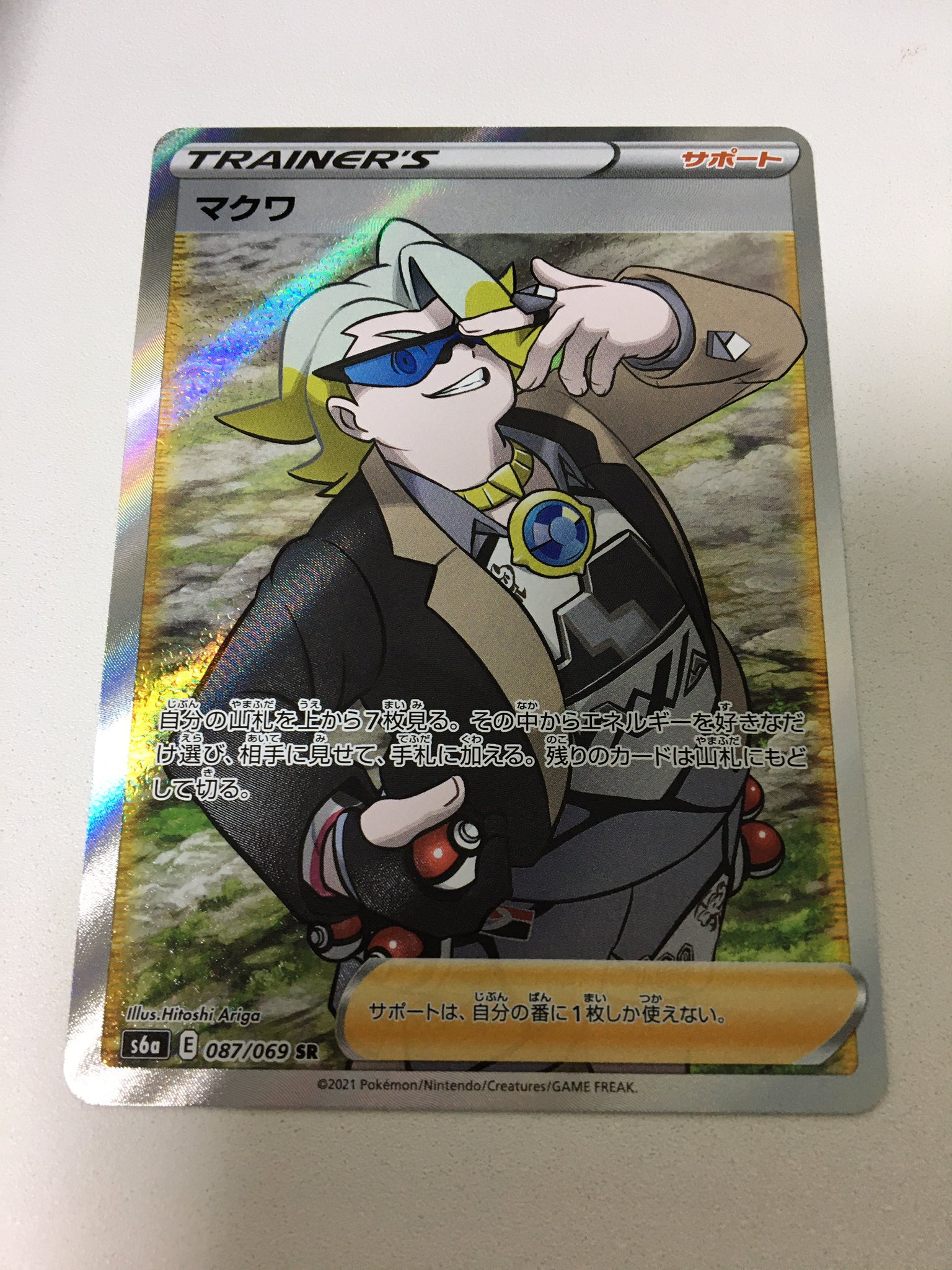 転売ヤー死ね Gujxvdsxldqc1kv Twitter