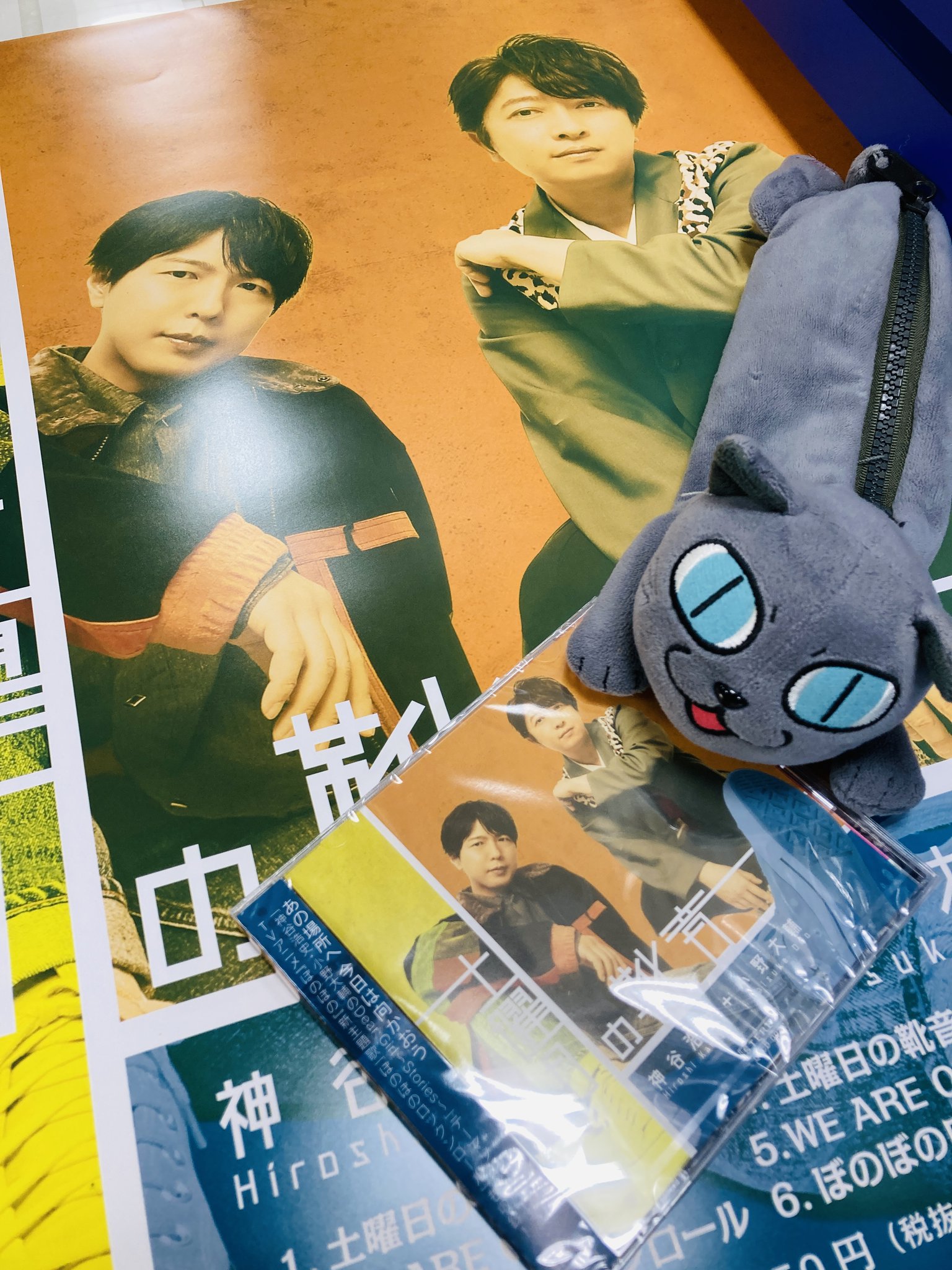 入野自由 神谷浩史 販促ポスター5枚セット 入野自由 神谷浩史 販促ポスター5枚セット - メルカリ