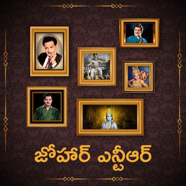 RakeshRickyRs1's tweet photo. #JoharNTR https://t.co/aVgE2KaltT