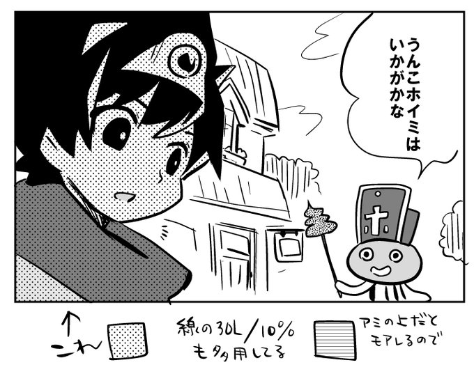 幸宮チノ Chino Y さんのマンガ一覧 ツイコミ 仮 幸宮チノ Chino Y さんのマンガ一覧 ツイコミ 仮