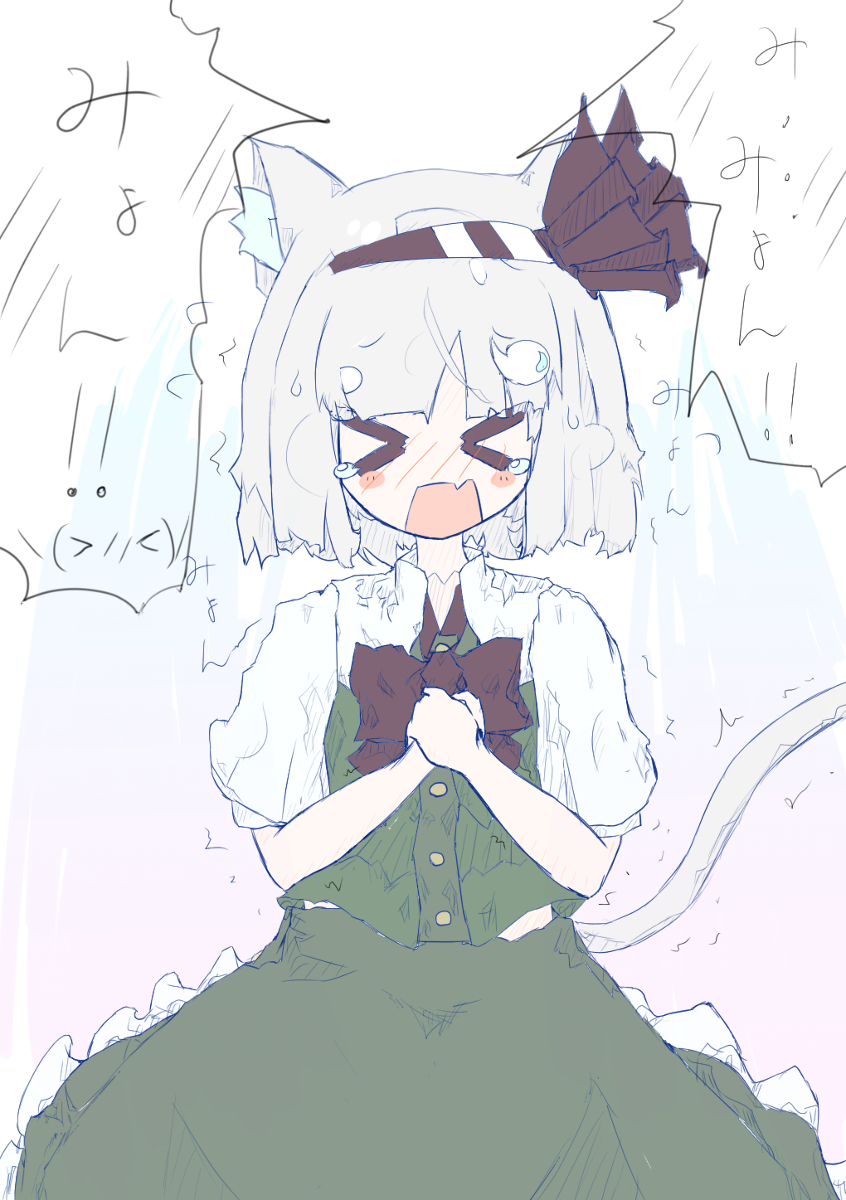 亮明あきら Liangmingakira Auf Twitter みょん 東方project 東方 妖夢 魂魄妖夢 猫妖夢 猫 みょん T Co Rxwjcivy5q