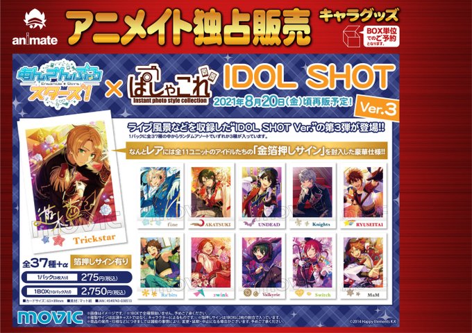 アニメイト徳島 S Recent Tweets 5 Whotwi Graphical Twitter Analysis