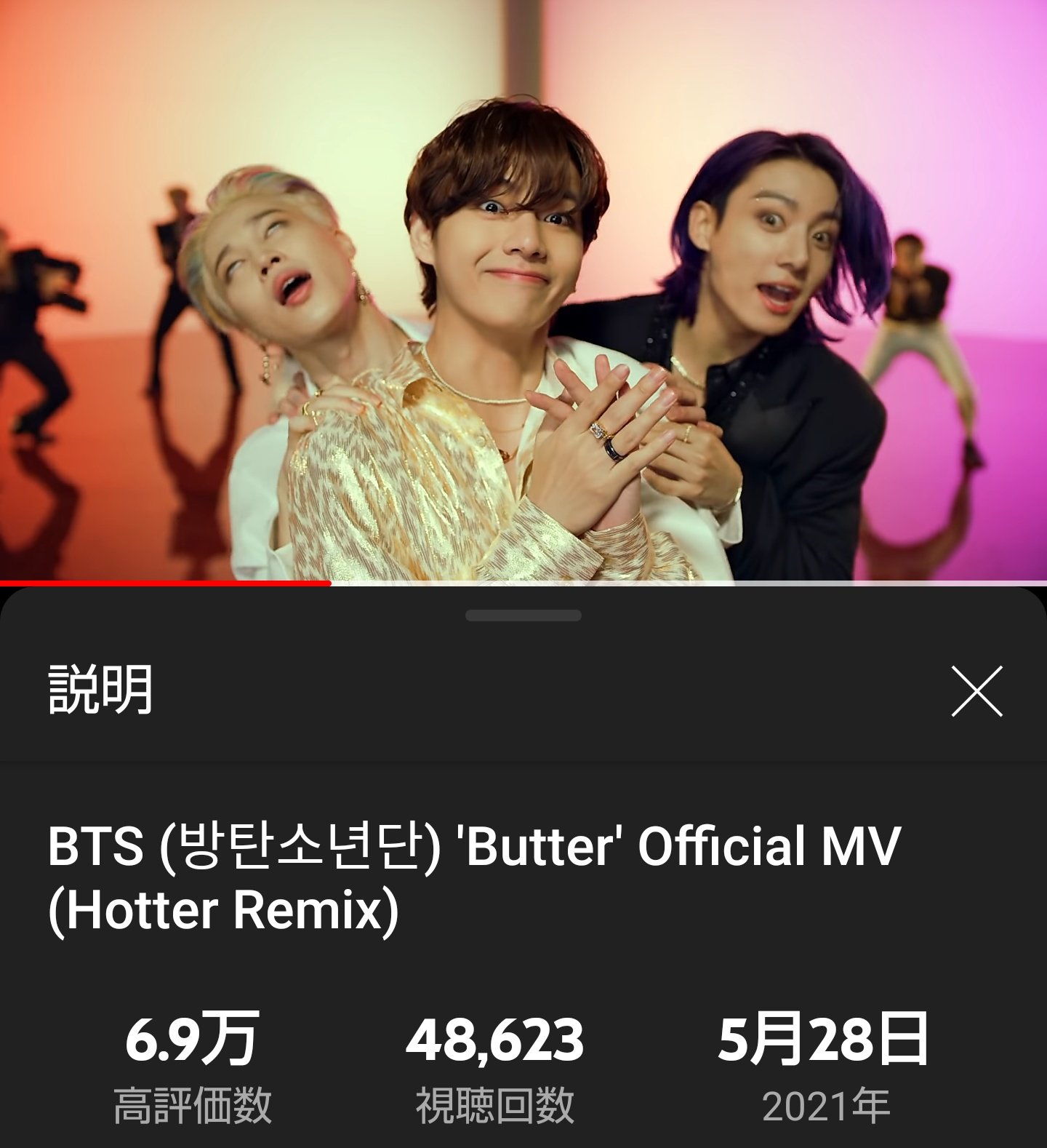 1000summer 𝔅𝔲𝔱𝔱𝔢𝔯 𝔓𝔱𝔇 Bts 방탄소년단 Butter Office Mv Hotter Remix T Co Ajobey4w3h めっちゃ面白い 可愛くって大好き Bts Butter Bts Btsarmy Smoothlikebutter Bts Twt Butter Life Goes On