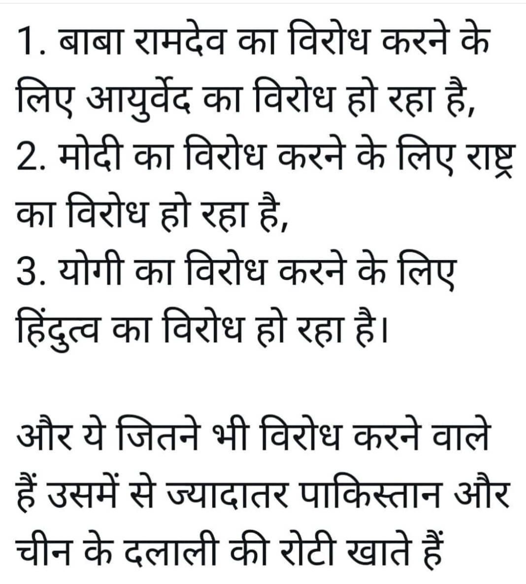 VishalT01044343's tweet photo. #isupportnamo
#SupportBabaRamdev
#supportyogi
#I #support #namo2024 https://t.co/wlspJV0hHG