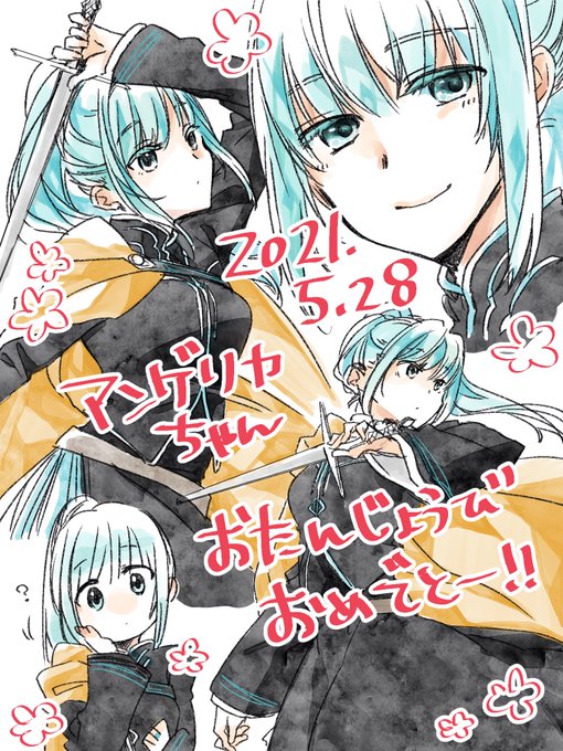 5月28日 高画質 のtwitterイラスト検索結果 古い順 5月28日 高画質 のtwitterイラスト検索結果 古い順