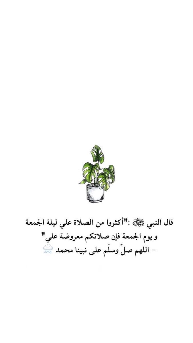 slc_55's tweet image. اللهم صل وسلم على نبينا محمد وعلى آله وصحبه أجمعين تسليما كثيرا..