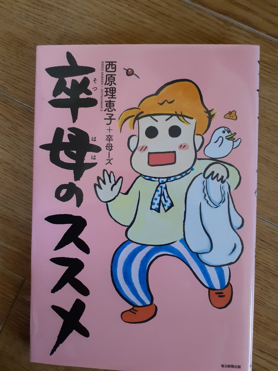息子さんを お母さんの小さな恋人 にしないように 保護者会で中学校教師の忠告からこれまでの状況を想像して地獄 Togetter 息子さんを お母さんの小さな恋人 にしないように 保護者会で中学校教師の忠告からこれまでの状況を想像して地獄 Togetter