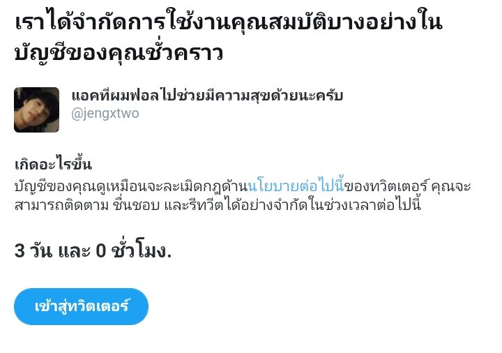 jengxtwo's tweet image. คะ