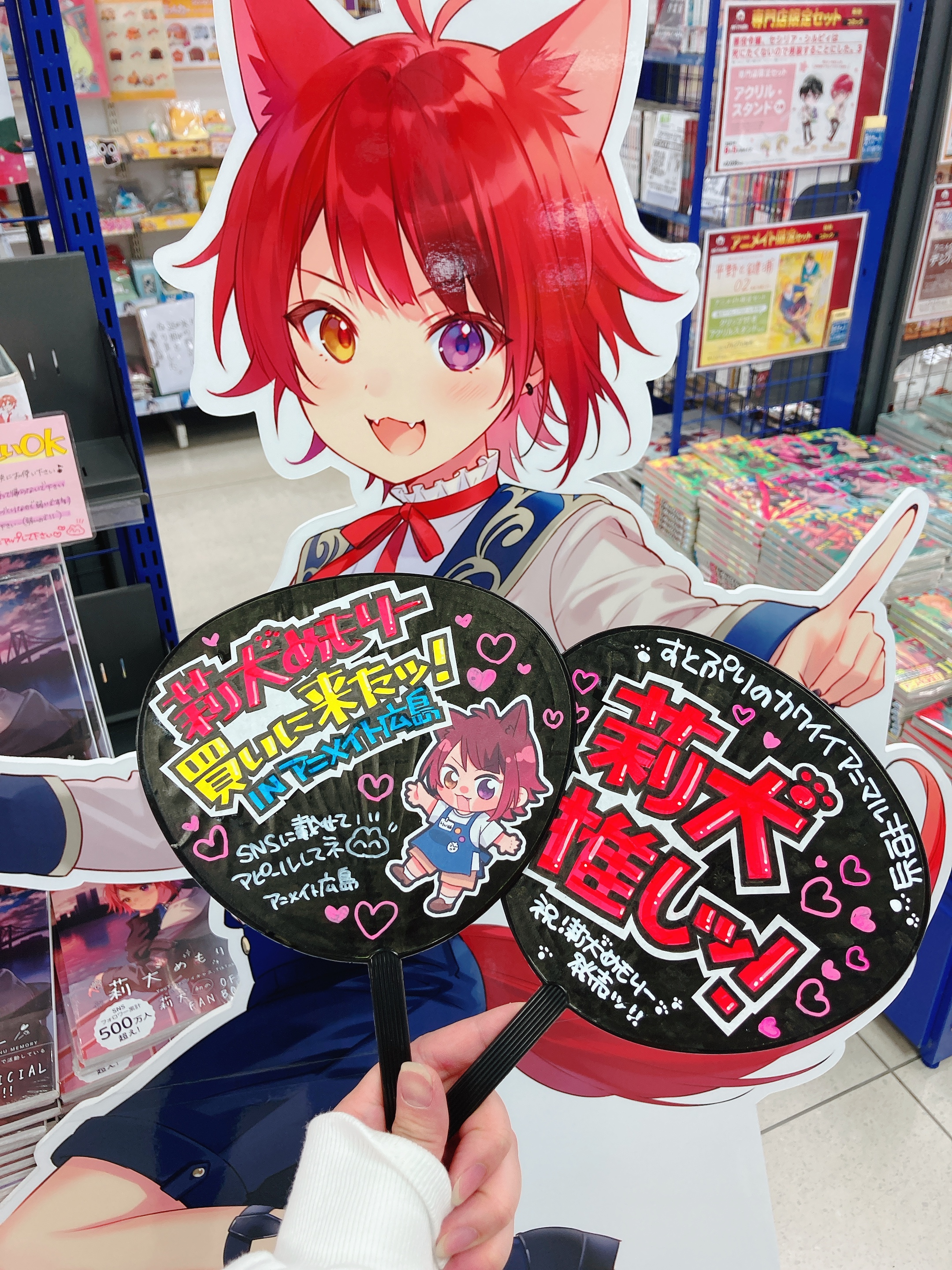 アニメイト広島 on X: 