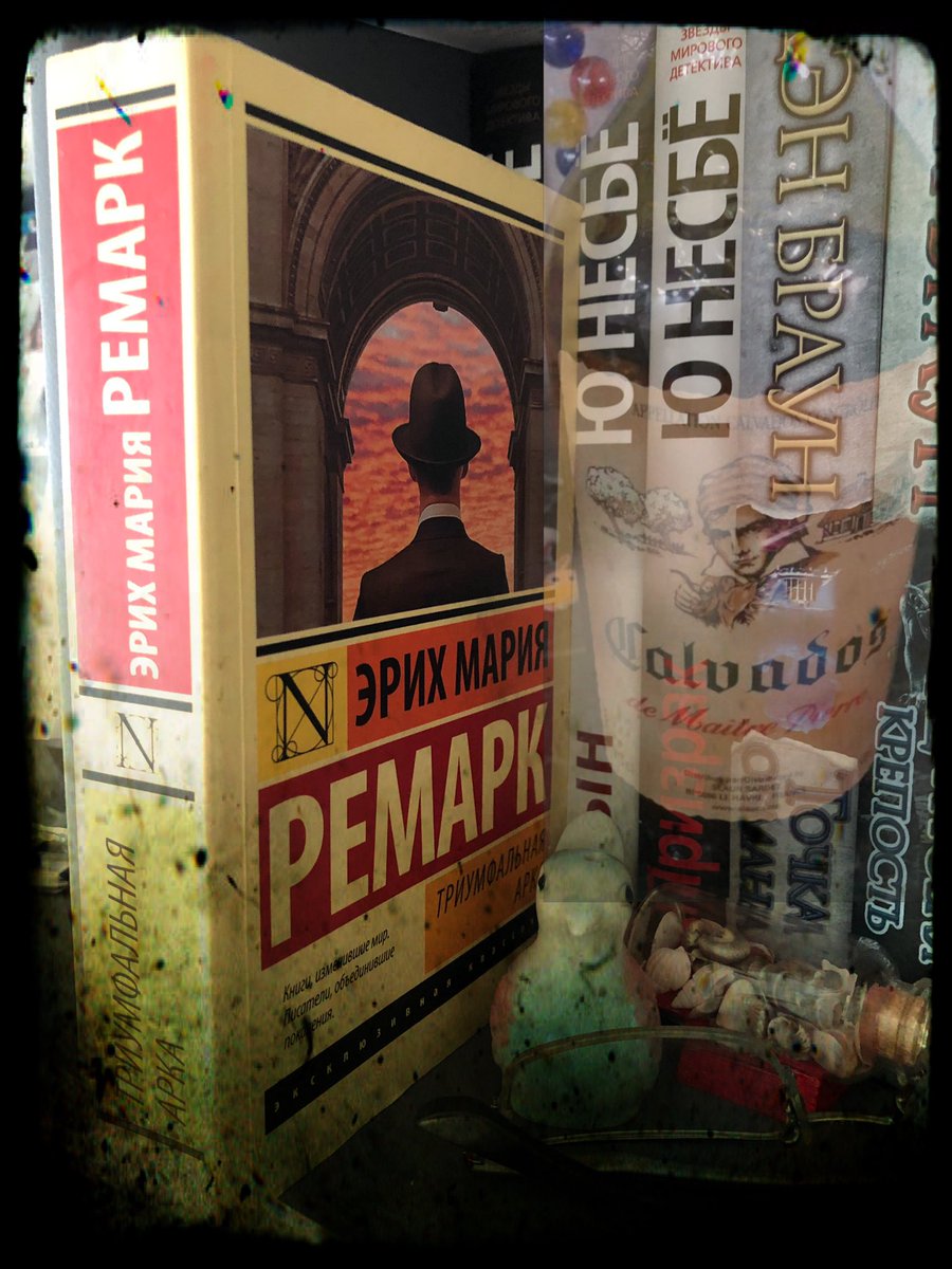 danya_def's tweet photo. Прочитал ещё одну книгу, для даты написания, а это 1945 год, написана достаточно просто, но как по мне, много воды. Но вот что действительно умеет делать Ремарк это отлично описывать алкогольные напитки) После прочтения впервые попробовал Кальвадос, спасибо за это Ремарку) https://t.co/BWjgvSXDVU