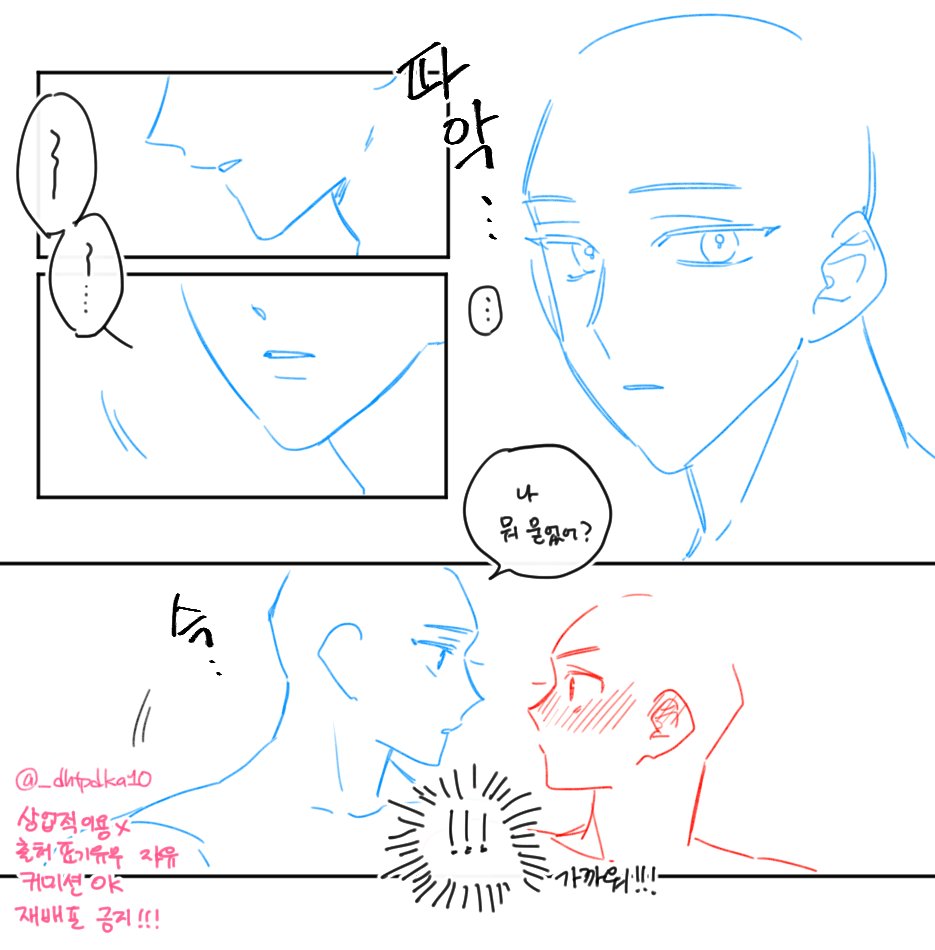 _dhtpdka10's tweet photo. #트레틀 #이메레스

상대방의 입술을 뚫어져라 쳐다보느라 상대의 말을 제대로 못 들은 적이 있지 않나요? https://t.co/dpWdv19hbM