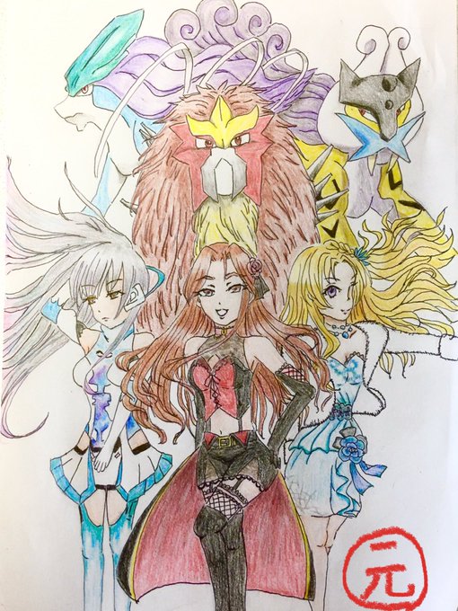 ライコウのtwitterイラスト検索結果 ライコウのtwitterイラスト検索結果