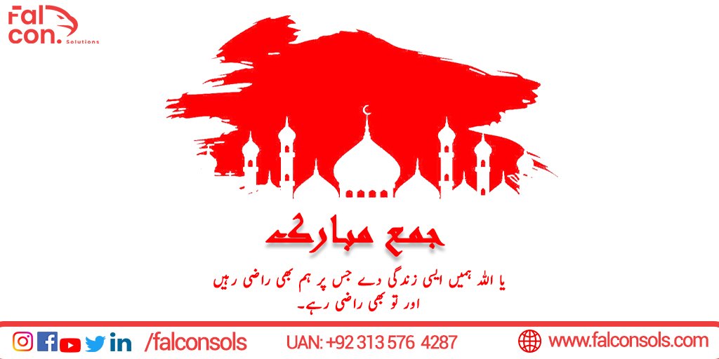falconsols's tweet photo. wishing you a happy Jumma Mubarak to all Muslim Ummah

https://t.co/a8sZWJRjGr

#JummaMubarak #PalestineBleeding #falconsols #falconsolutions #cancelboardexams #nuclear #ertugrul #SSonDunyaNews https://t.co/WyuqPV2BV2