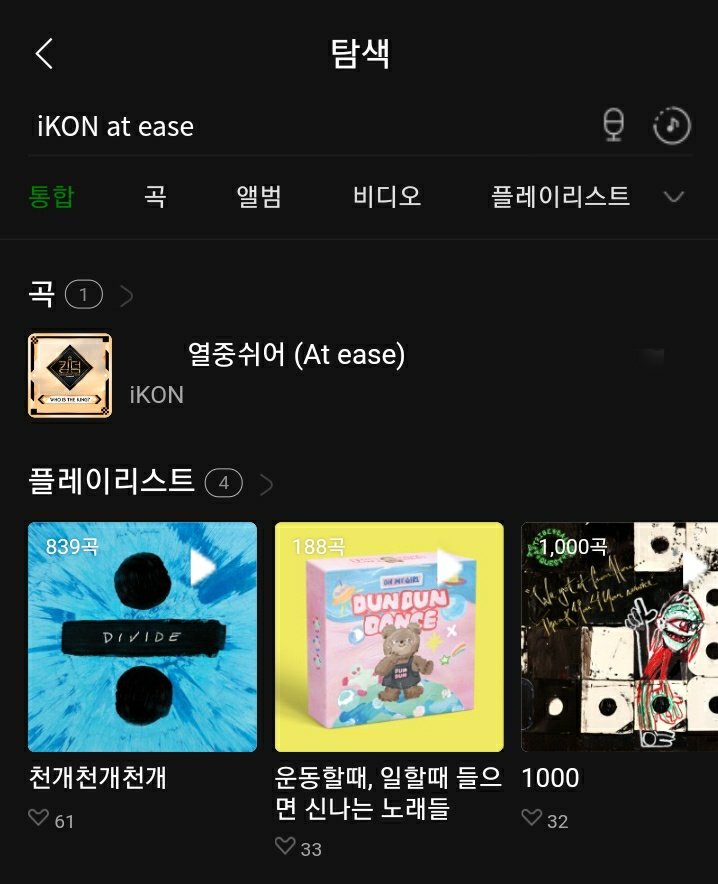 Bantu RT dong. Search ikon at ease di melon. Gapake akun bisaaa kok. Biar cepet trendinggggg♥️ semangat guys