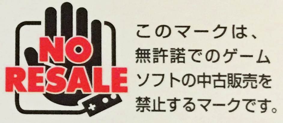 オロチ ファミコンショップ研究家 On Twitter Psイケイケ時代 1997年頃のtvパニックのチラシを入手 気になるソフトはありますか ちなみにこの翌年からsce及びメーカー団体が 中古ソフト撲滅キャンペーン を展開 Tvパニックは当初賛同の立場でしたが何の見返りも