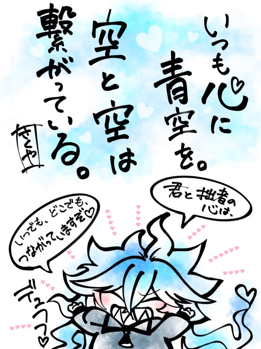 一日一絵(5月28日)
「💀」
#twstファンアート
 #ツイステファンアート 