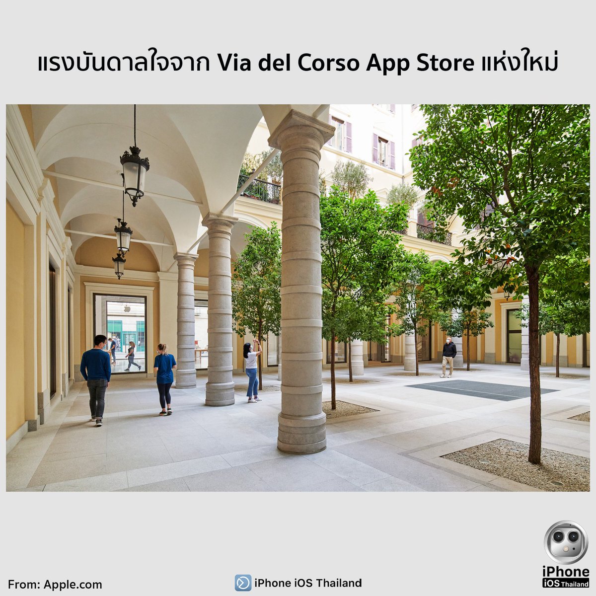 iPhoneiOSth's tweet photo. New! Wallpapers
แรงบันดาลใจจาก Via del Corso App Store แห่งใหม่
https://t.co/BJPaNkiaOR
#AppleWallpapers
#iPhoneiOsThailand https://t.co/XdEjCjHa6I