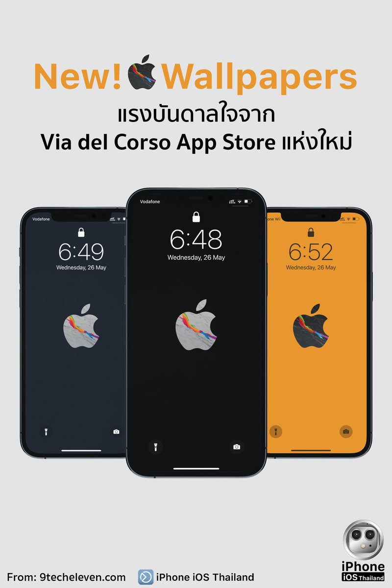 iPhoneiOSth's tweet photo. New! Wallpapers
แรงบันดาลใจจาก Via del Corso App Store แห่งใหม่
https://t.co/BJPaNkiaOR
#AppleWallpapers
#iPhoneiOsThailand https://t.co/XdEjCjHa6I