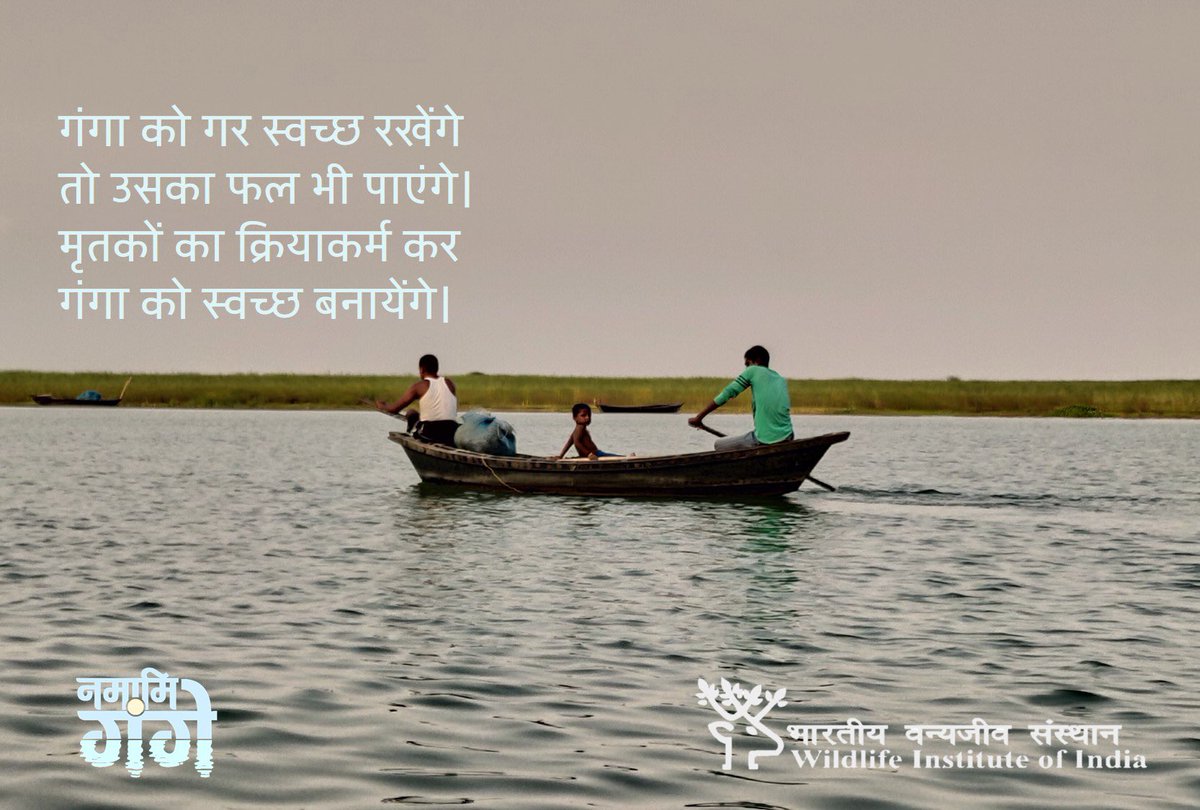 CallingGanga's tweet photo. Please do not dump dead bodies in the Ganga river.

कृपया शवों को गंगा नदी में न बहायें I
~ Dr. Sandhya Joshi, NMCG-WII

 #SandhyaJoshi #HemlataKhanduri #deepikadogra #SauravGawan #SuneetaRawat #GouraChandraDas #AditiDev https://t.co/z0qntIT29I