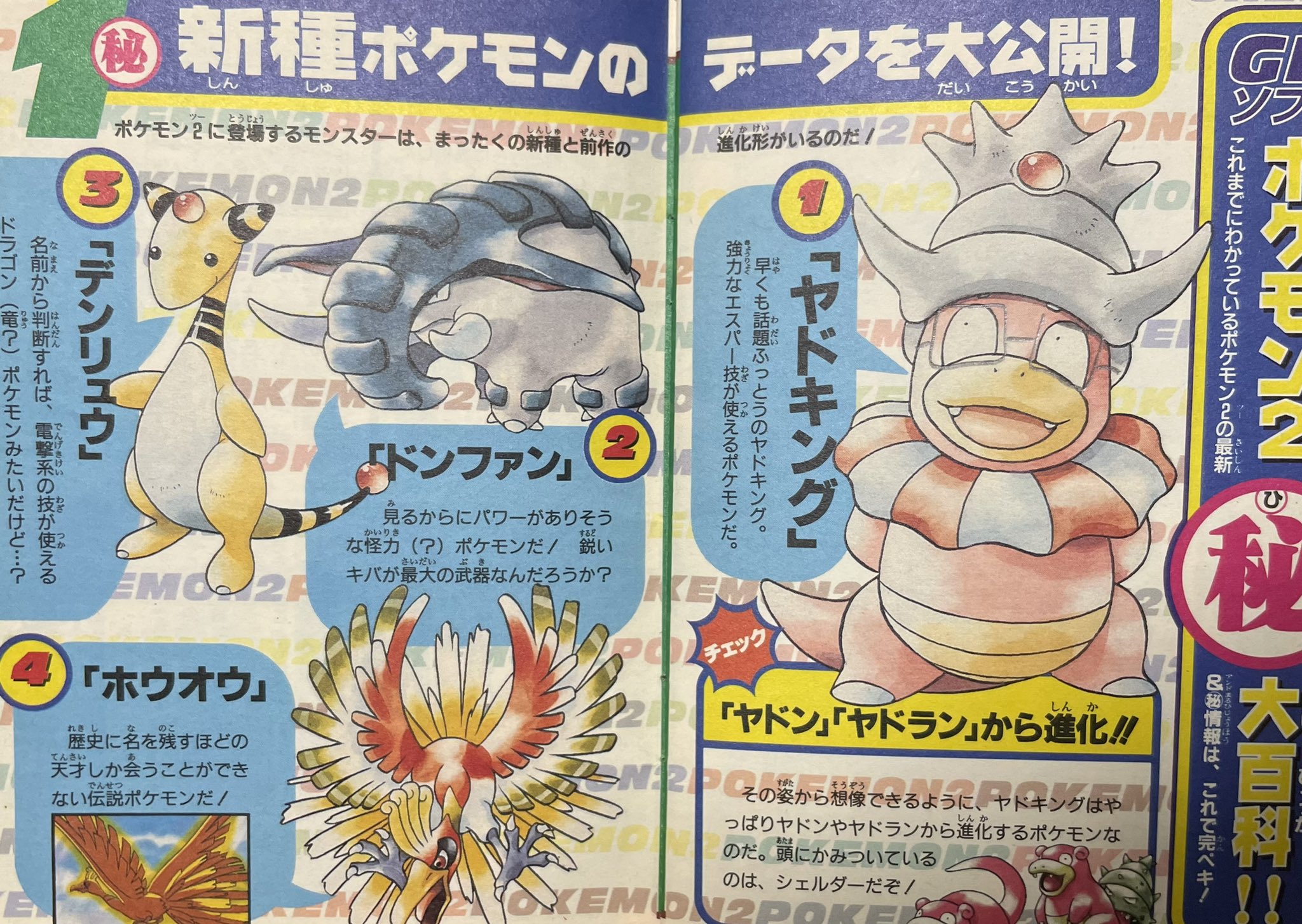 公務員 私たちが生きていると錯覚しているこの世界は 1997年にポケモン2の発売を心待ちにしている少年が見ている長い夢らしい T Co Yagtdqdbz5 Twitter 公務員 私たちが生きていると錯覚しているこの世界は 1997年にポケモン2の発売を心待ちにしている少年が見ている長い夢らしい T Co Yagtdqdbz5 Twitter