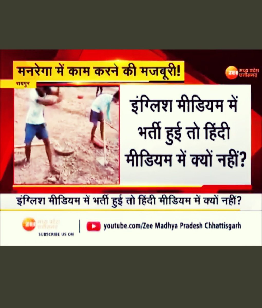 KiranVe59237197's tweet photo. We want justice..

#धैर्य_की_अंतिम_तिथि_7जून
#8जून_छगशिक्षकभर्ती_महाआंदोलन
@bhupeshbaghel
@IBC24News
@News18CG
@BansalNewsMPCG
@INCChhattisgarh https://t.co/u2FqFgb4Mg