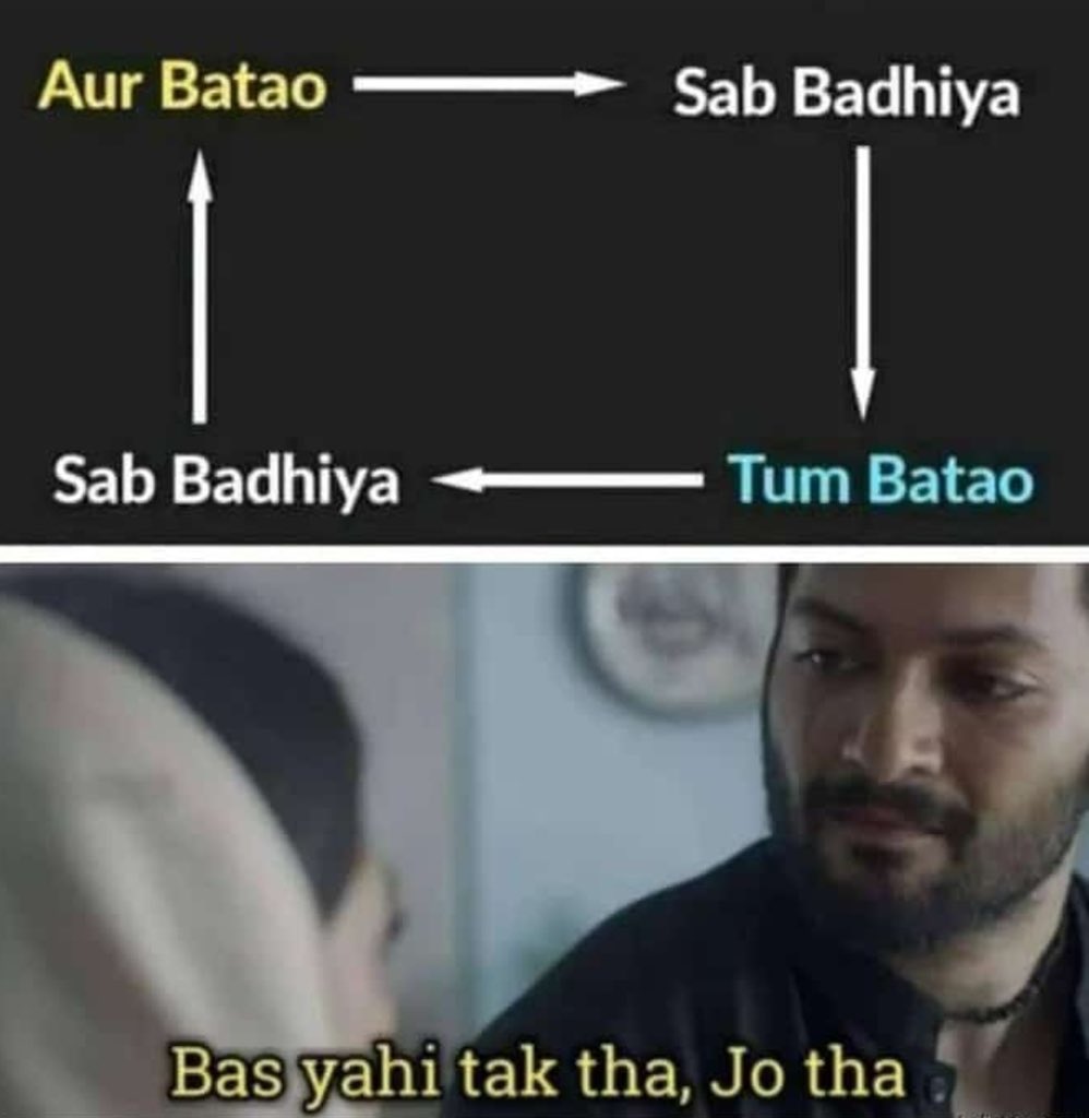 Conversations these days.