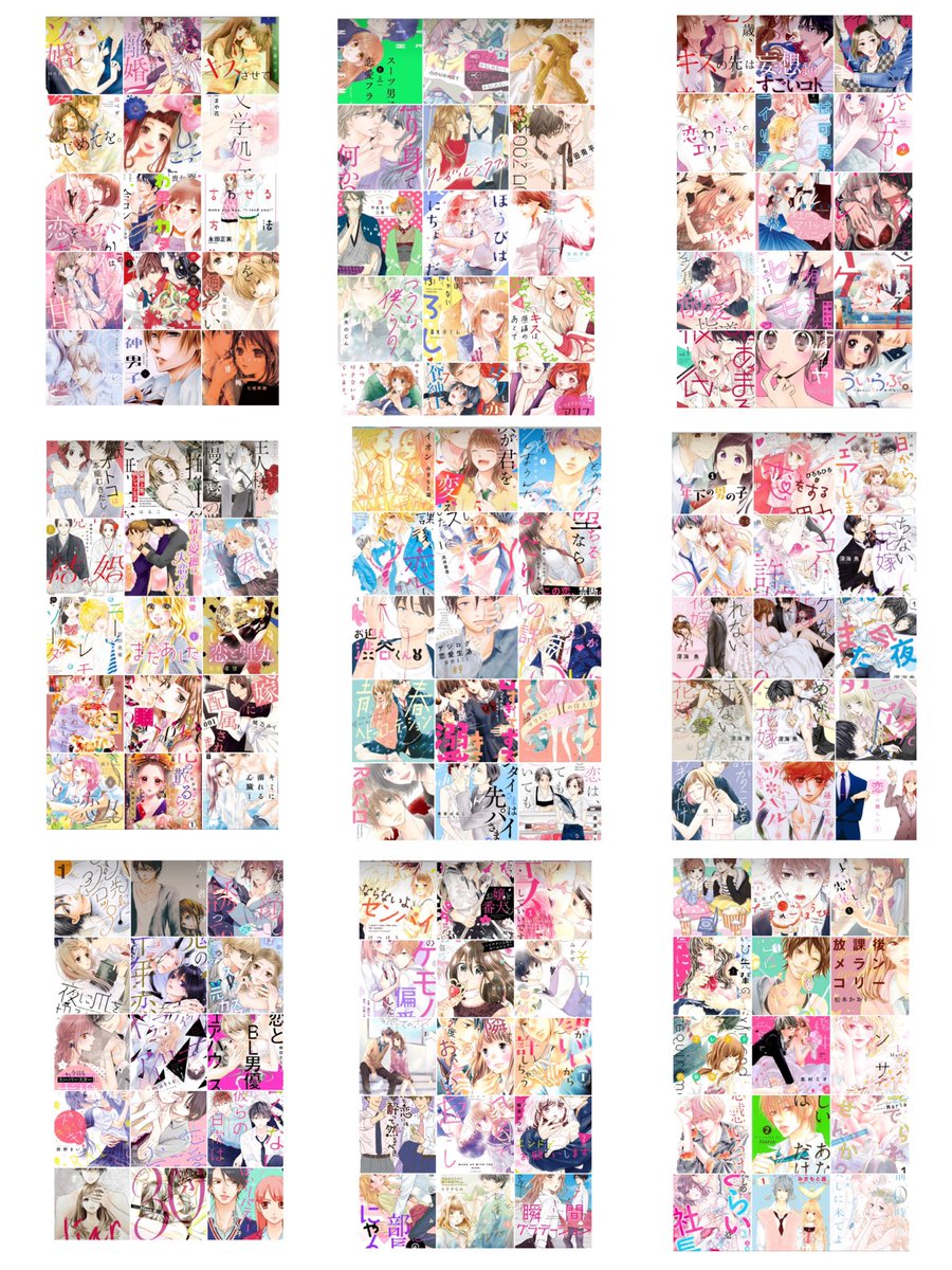 MEEeeeee100's tweet photo. 固ツイ作成。
電子中心で漫画読んでてスマホに3000冊入ってる事がわかりました。
とりあえずアイウエオ順に買ってる本載せました。これは楽天電子のみ。あと紙本とdmmとシーモアとU-NEXTに入っててとりあえず楽天のみ載せて終わりにします。
今度、BL版追加します😊
#少女漫画好きと繋がりたい https://t.co/3L1ISQmV5D