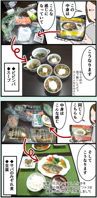 食べ物のtwitterイラスト検索結果