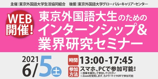 詳しくはwebで Twitter Search