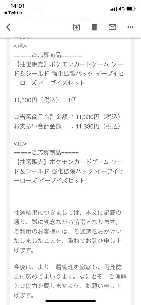 ソードシールド わざ おいうち の効果とおぼえるポケモン一覧 ポケモン剣盾 攻略大百科