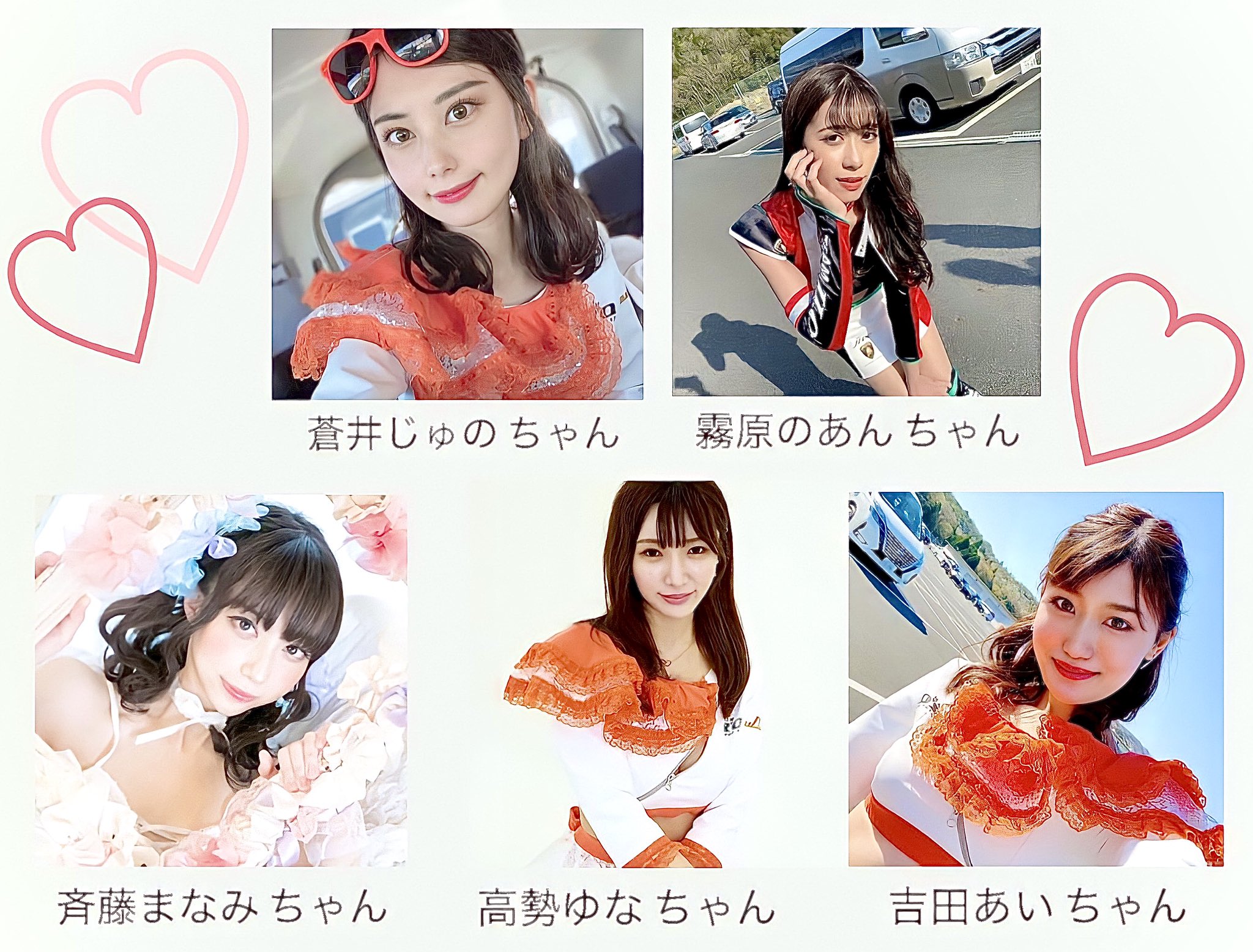 まなみちゃん♥️ 