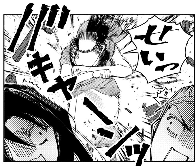 ゼロサム が含まれるtwitterの漫画 新着順 ゼロサム が含まれるtwitterの漫画 新着順