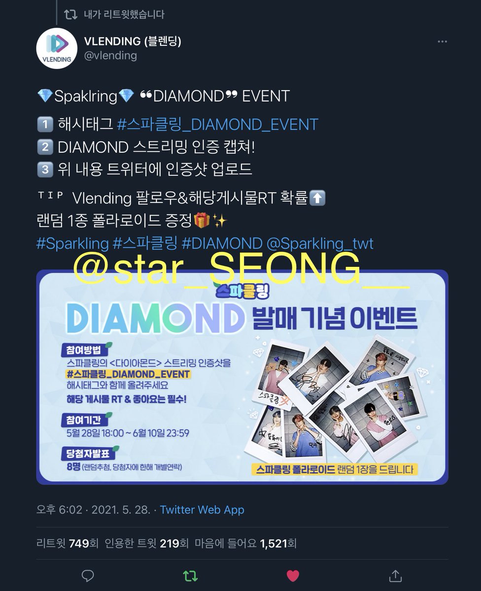 star_SEONG__'s tweet photo. @vlending @SPARKLING_twt 이번 여름 스파클링이 잡아먹었다…
#스파클링_DIAMOND_EVENT 
빛나는 암어다이아몬드,, 중독성있고 노래 좋은데 뭐하세요? 얼른 차트인하게 같이 듣자구욥‼️그룹명처럼 팬덤명처럼 ㄹㅇ톡톡 튀잖아 >,<
금요일 밤 11시20분 어디서? KBS2 !! 본방사수📺

#Sparkling #스파클링 #DIAMOND @Sparkling_twt https://t.co/u5YwrIg4yu