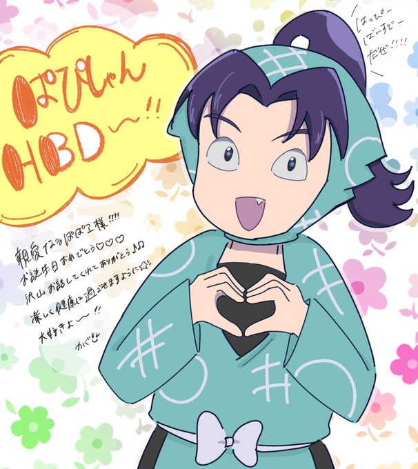 健康第一のtwitterイラスト検索結果