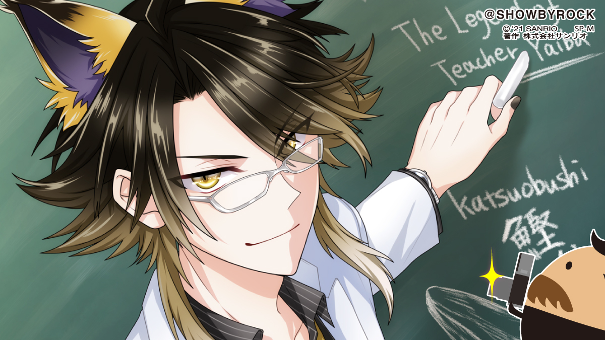 Show By Rock 公式sb69 Auf Twitter 故に応援感謝 レジェンド オブ サンクス あとは天命を待つのみ レジェントティーチャーヤイバくん 発表は6月8日夜予定 W Sb69 シンガンクリムゾンズ Show By Rock 公式sb69 Auf Twitter 故に応援感謝 レジェンド オブ サンクス あとは天命を待つのみ レジェントティーチャーヤイバくん 発表は6月8日夜予定 W Sb69 シンガンクリムゾンズ