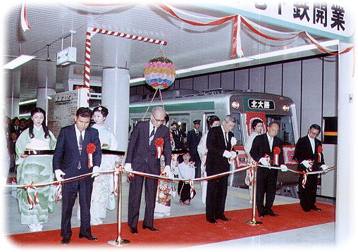 公式】京都市交通局 on X: 公式】京都市交通局 on X: